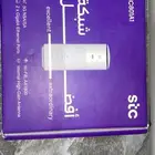 جاهز نت stc