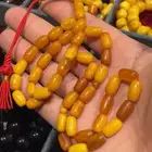 سبحة كهرمان آلماني