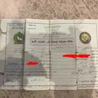 ورقه جمرك دباب اكس ميه