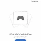 بليستيشن 4 مع حسابين  الحساب الاول  فورتنايت به سكنات وفيفا