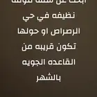ابحث عن شقه ايجار شهري