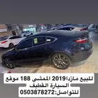 للبيع مازدا 2019