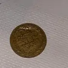 عمله قديمه