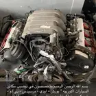 ورشة توضيب مكائن ومكائن مستوردة