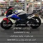 دباب هوندا RR