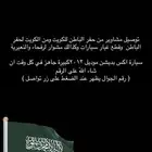 توصيل مشاوير