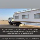كرفانه للبيع طول 20
