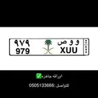 لوحه مميزه