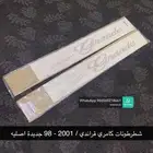 قطع كامري