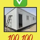 مصنع بركسات متخصص