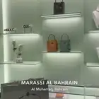 كيس برادا