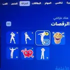 حساب نادر مره في التويتش