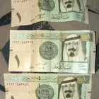 ريال الملك عبدالله
