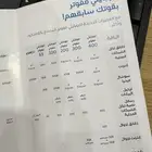 تحويل مشغل موبايلي من البيت