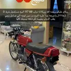 دباب جيتي x7