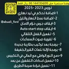 عروض اليوم الوطني