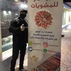 مشويات