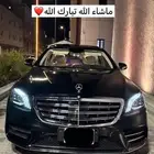 مرسيدس S400 2015