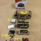 بطارية بر جديد بكرتونها قوتها 40 الف mAh