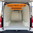 نقل مبرد توصيل