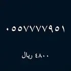 ارقام مميزة - رقم مميز جدا