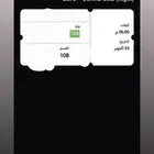 تذكره الأتحاد و الهلال