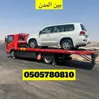 سطحه هيدروليك