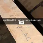 تنده افلون