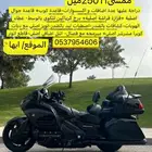 قولد وينق 2014 بلاك اديشن