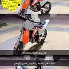 البيع صحراوي 450 شرط النظافه