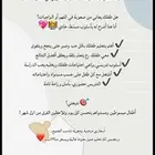 معلمة خصوصية في مكة المكرمة
