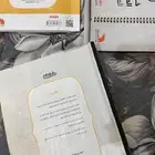 كتاب التحصيلي 2025