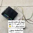 قطع كامري 2006 ديكورات