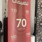 ستيكر ملصقات لوحات دعاية وإعلان