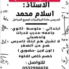 مدرب قدرات تاسيس من الصفر للاحتراف