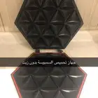 أدوات منزليه