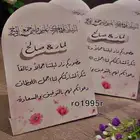 كروت طاولة كروت مناسبات