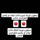 لوحات