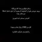 تذاكر طيران من جدة