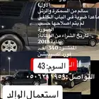 اكسبدشن ستاندر دبل