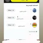 سناب شات فيه 61 الف مشترك للبيع