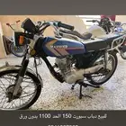 للبيع دبابات