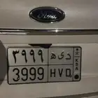 لوحة مميزة