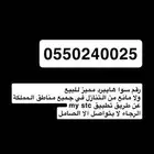رقم STC مميز