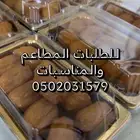 بلح الشام