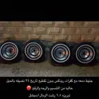 جنوط دمعه هايلكس 2005