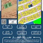 أرض رقم 74 2 بمخطط 504 بحي الناصرية بضاحية الملك عبدالله .