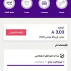 رقم شبه مميز وسهل للحفض   للبيع