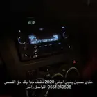 مسجل يحيى ابيض