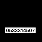 رقم مميز 507